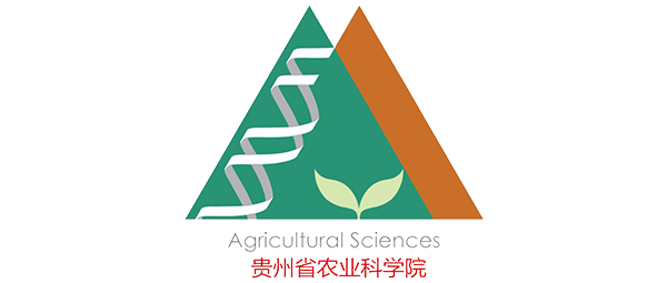 贵州省农业科学院